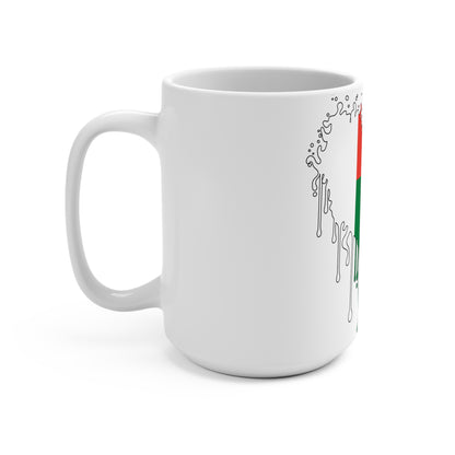Madagascar Flag Drip Coffee Mug 15oz