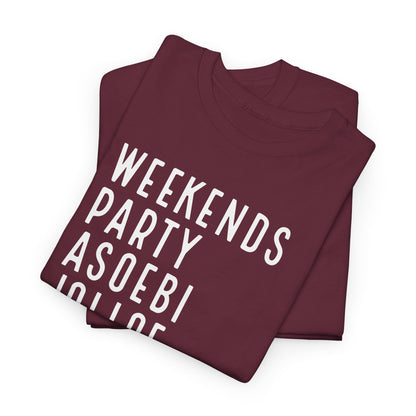 Weekends Party Asoebi Jollof Afrobeats Unisex Cotton Tee Shirt